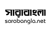 Sarabangla Tipsoi client logo