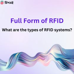 Full Form of RFID