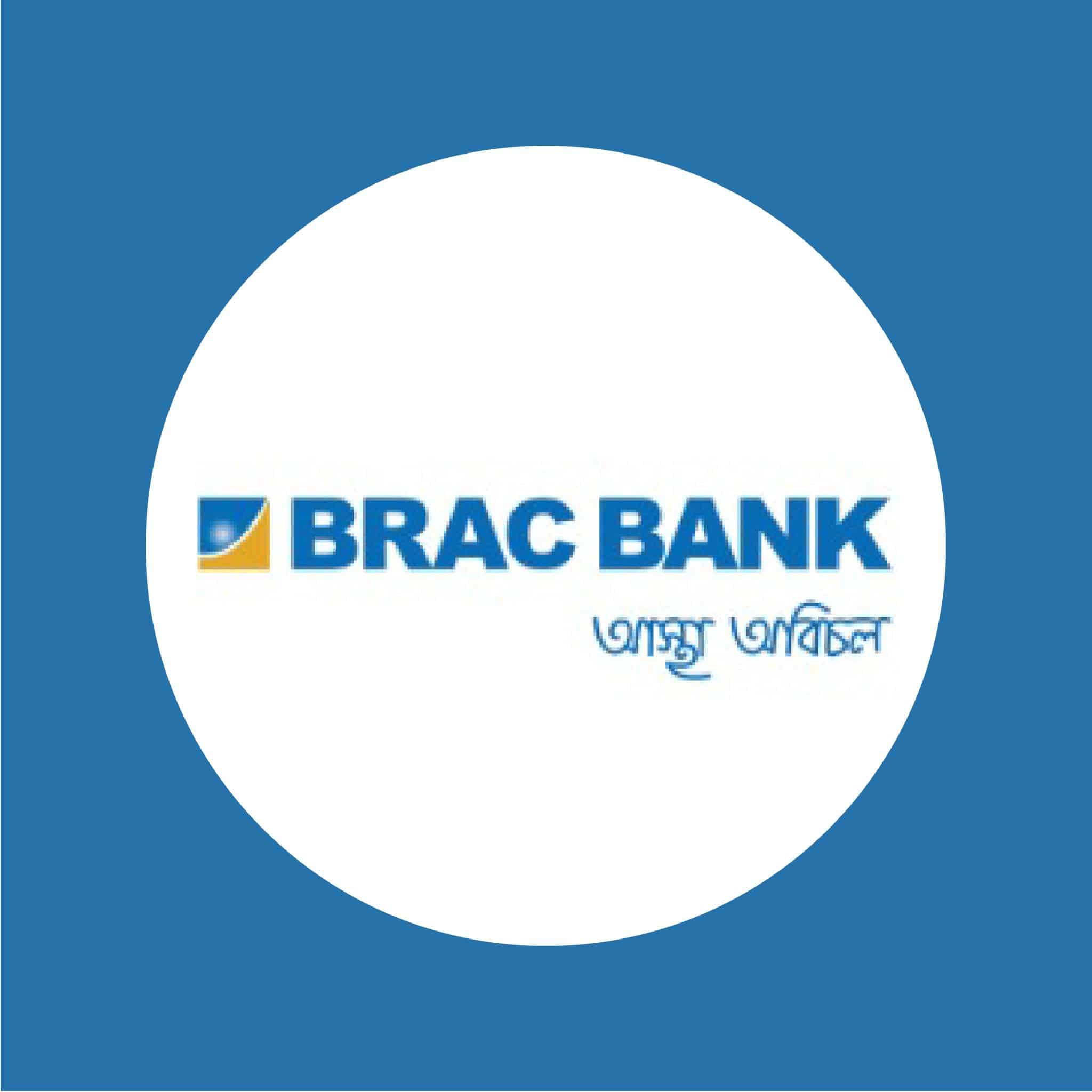 BRAC Bank PLC