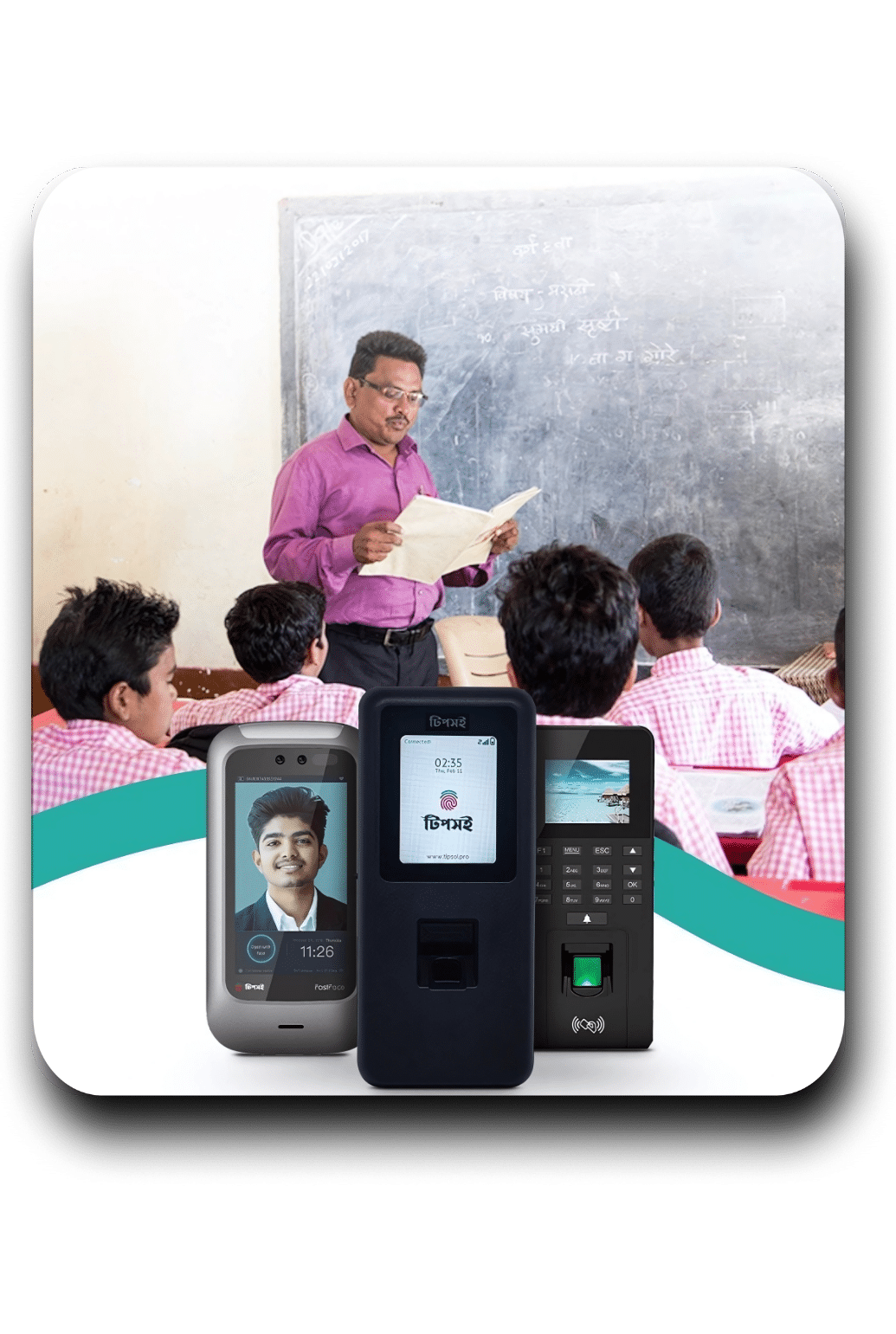 Face Recognition access control and attendance Device for school Price in Bangladesh