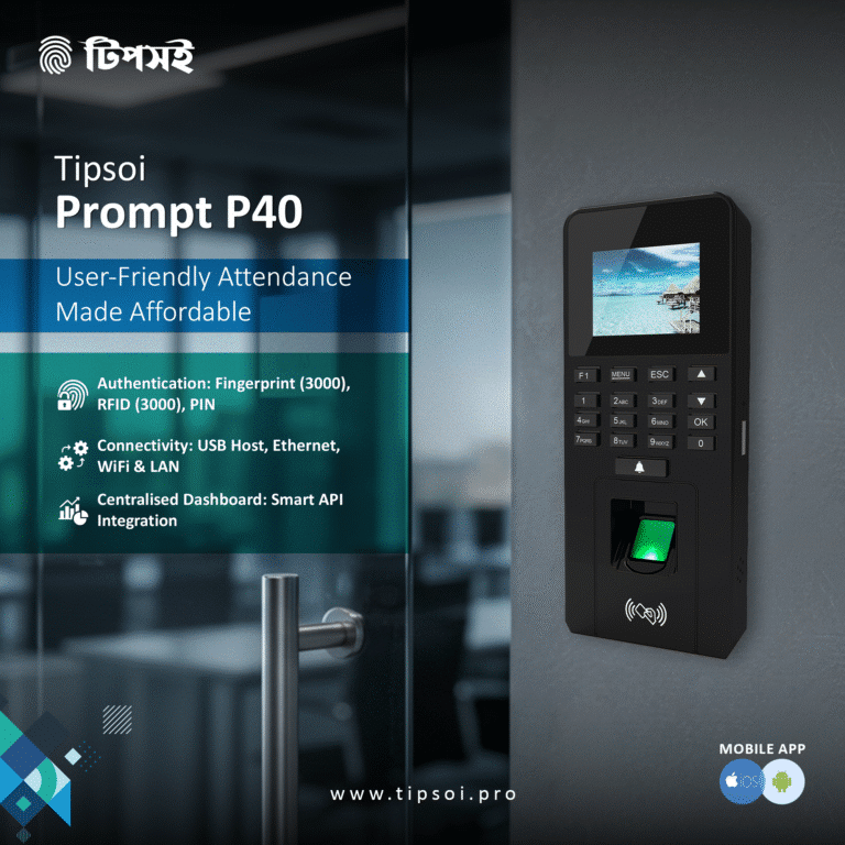 Prompt P40