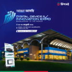 Digital Device and Innovation Expo 2026 at Bangladesh-China Friendship Conference Centre in Dhaka, highlighting event dates, venue, and exhibition details.