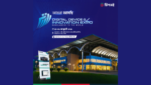 Digital Device and Innovation Expo 2026 at Bangladesh-China Friendship Conference Centre in Dhaka, highlighting event dates, venue, and exhibition details.